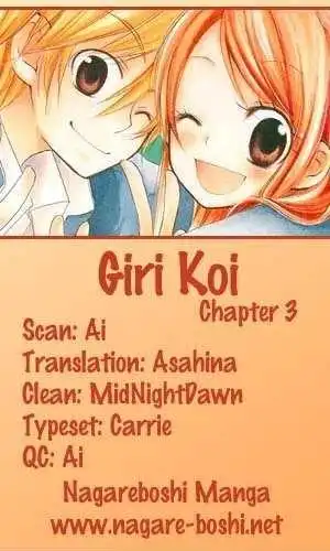 Giri Koi Chapter 3 1